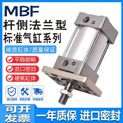 标准气缸带法兰MBF/32/40/50/63Z
