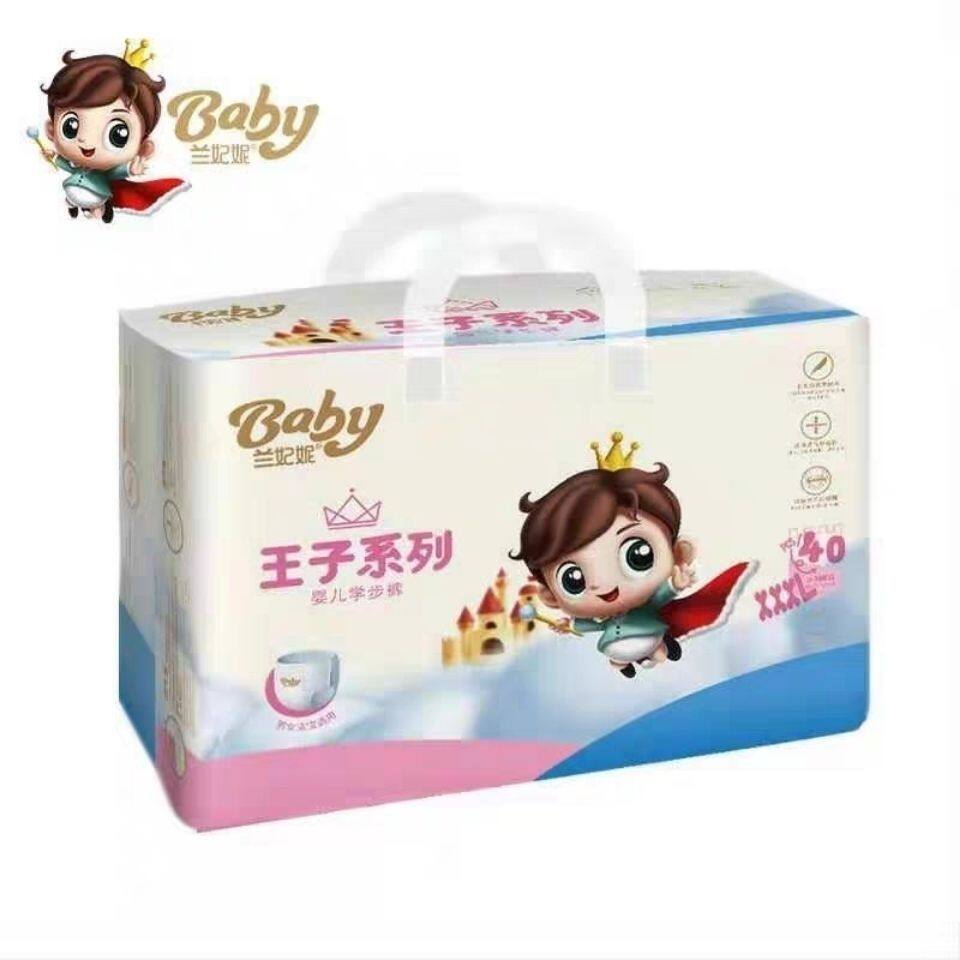 兰妃妮王子拉拉裤纸尿裤男女宝宝超薄尿不湿SMLXLXXLXXXL