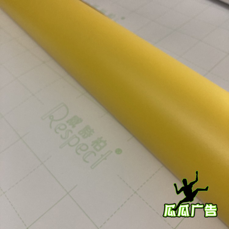 威诗柏pvc自粘户外不干胶即时贴刻字纸广告墙贴纸汽车拉花贴黄色