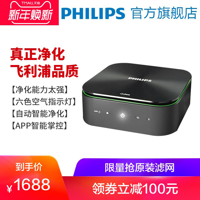 ·ÉÀûÆÖ³µÔØ¿ÕÆø¾»»¯Æ÷Æû³µÓÃÏû³ý¼×È©PM2.5ÒìζÑÌζö²Ñõ°ÉGP9101