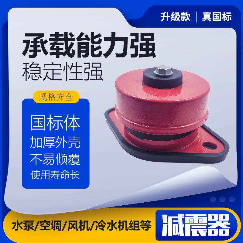 ZD型阻尼弹簧减震器源头厂家