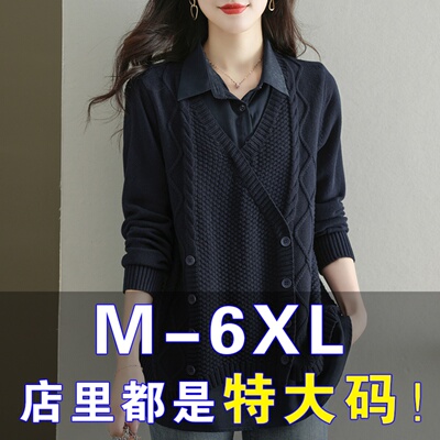 胖mm春装衬衫领假两件上衣大码毛衣女宽松200斤针织羊毛打底衫女
