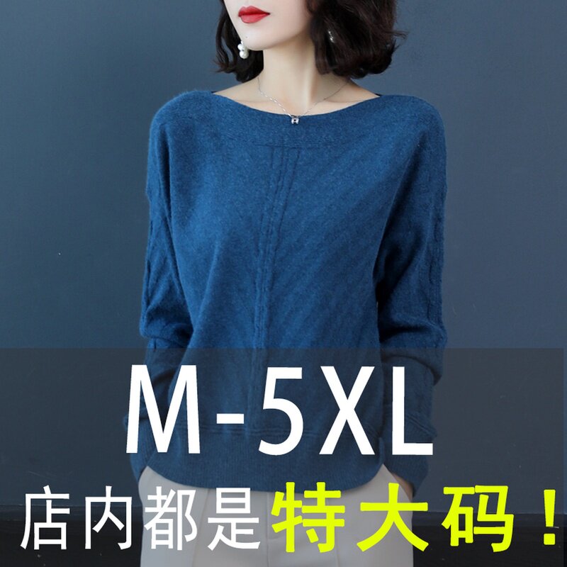 Large winter female 200 Tops fat pounds mm Add fertilizer enlarge sweater Fat sister Autumn and winter Easy knitting Base coatin the Women's clothing/Boutique , Large size women  category - from Buy2taobao.com to provide professional Taobao agent buy service