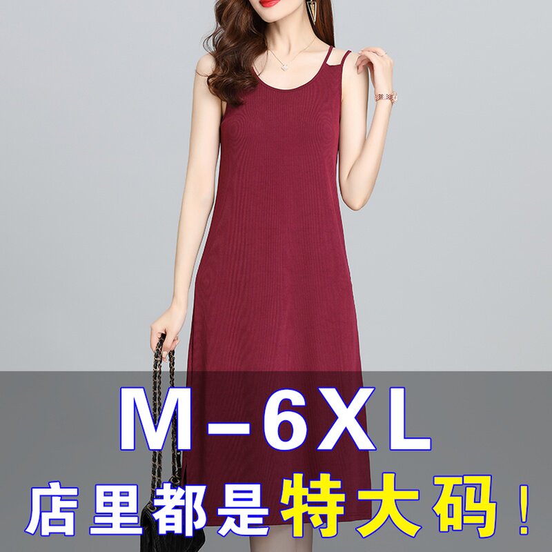 胖mm夏季a字吊带洋装遮肚子显瘦加肥200斤洋派中长版无袖背心裙