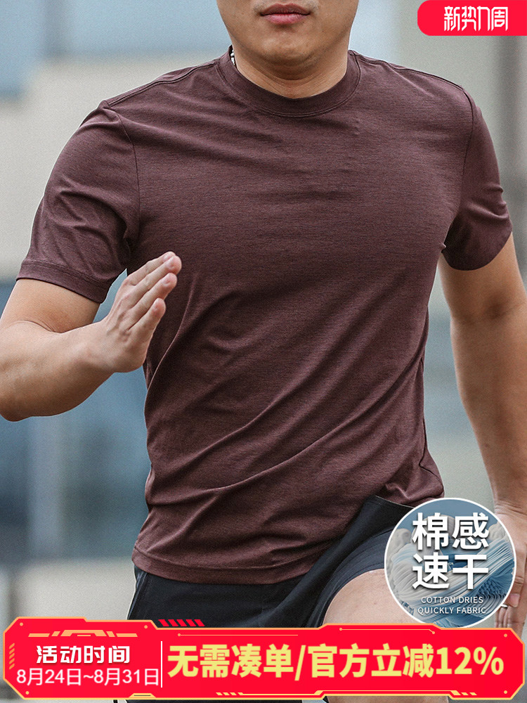 季言运动短袖男款速干t恤吸湿透气排汗体恤衫 健身跑步体能训练服