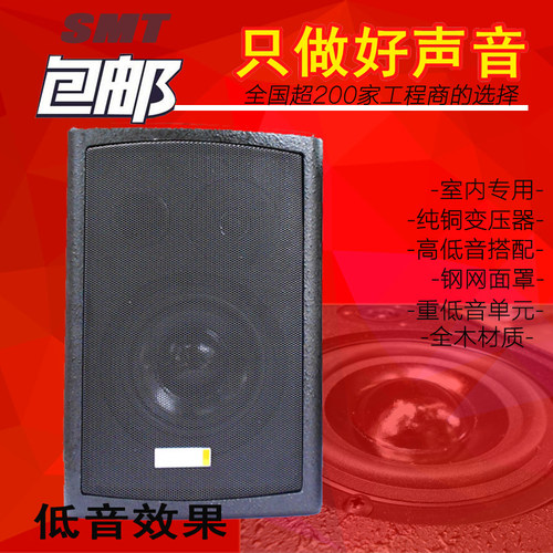 重低音喇叭单元，3寸真高音，实木外壳设计，真正的高保真实力，非凡音质值得的你倾听
