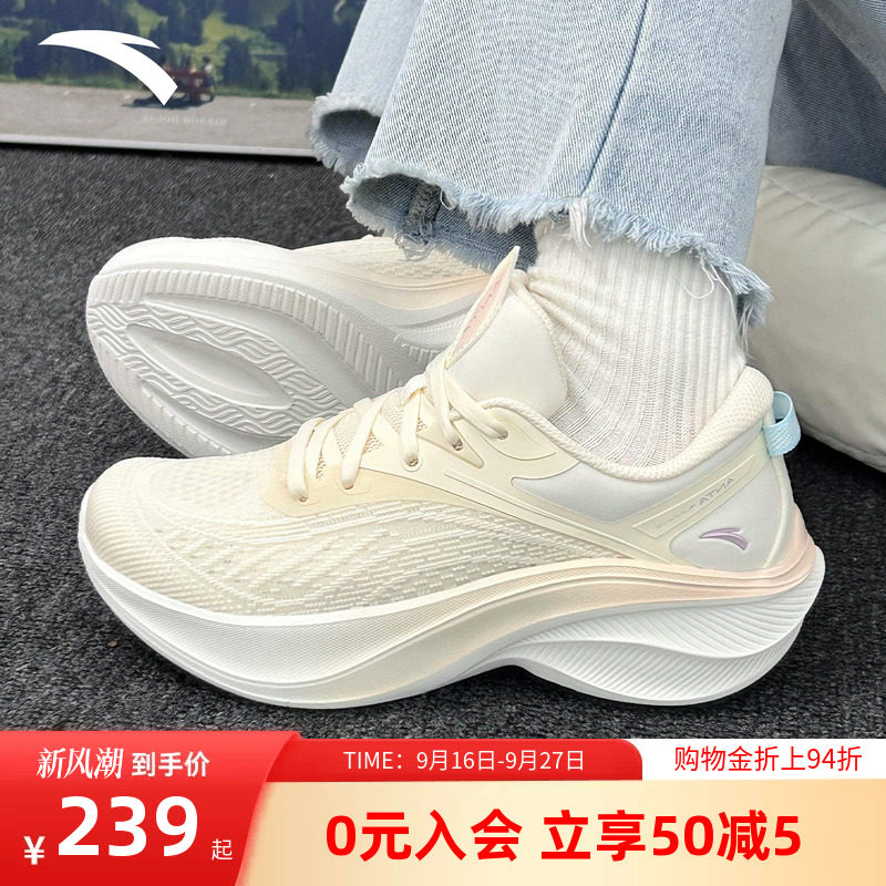 安踏叶子女鞋轻质厚底减震运动鞋图片