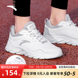 官方正品 運動鞋 男款 皮面防潑水休閑鞋 輕便舒適男鞋 秋季 安踏跑步鞋