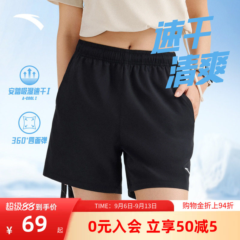 安踏冰丝速干短裤女款三分裤图片