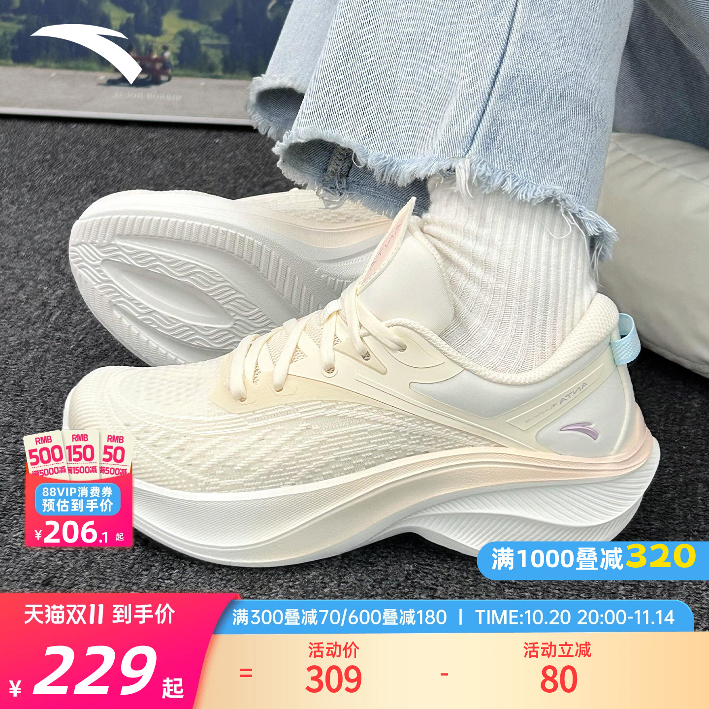 安踏叶子5女鞋厚底跑步鞋女款秋冬轻便减震运动鞋轻质增高6代鞋子