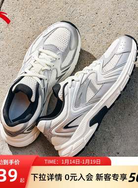 安踏AT2004丨复古银色跑步鞋男女同款秋冬情侣百搭潮流休闲运动鞋