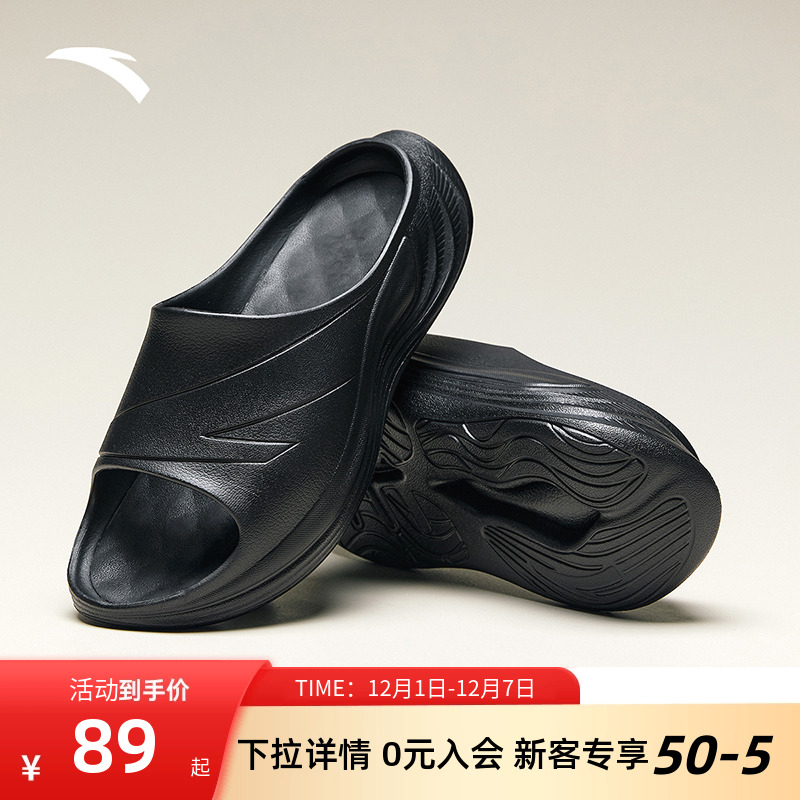 安踏男士软底加厚拖鞋沙滩拖