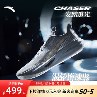安踏追光氮科技篮球鞋男款实战防滑缓震专业低帮外场后卫运动球鞋