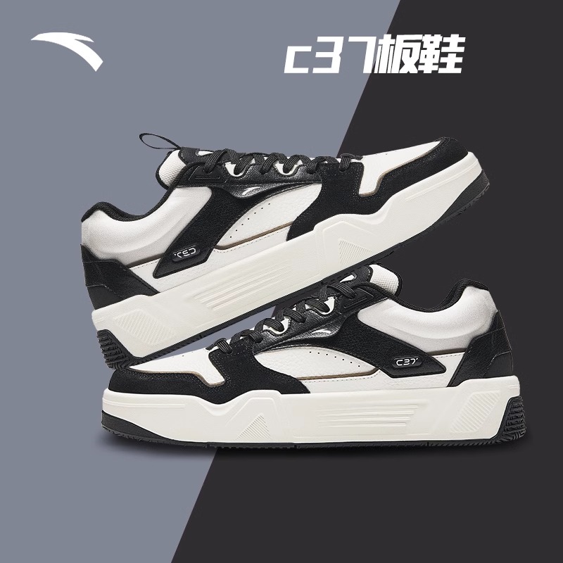 安踏C37经典撞色拼接潮流板鞋