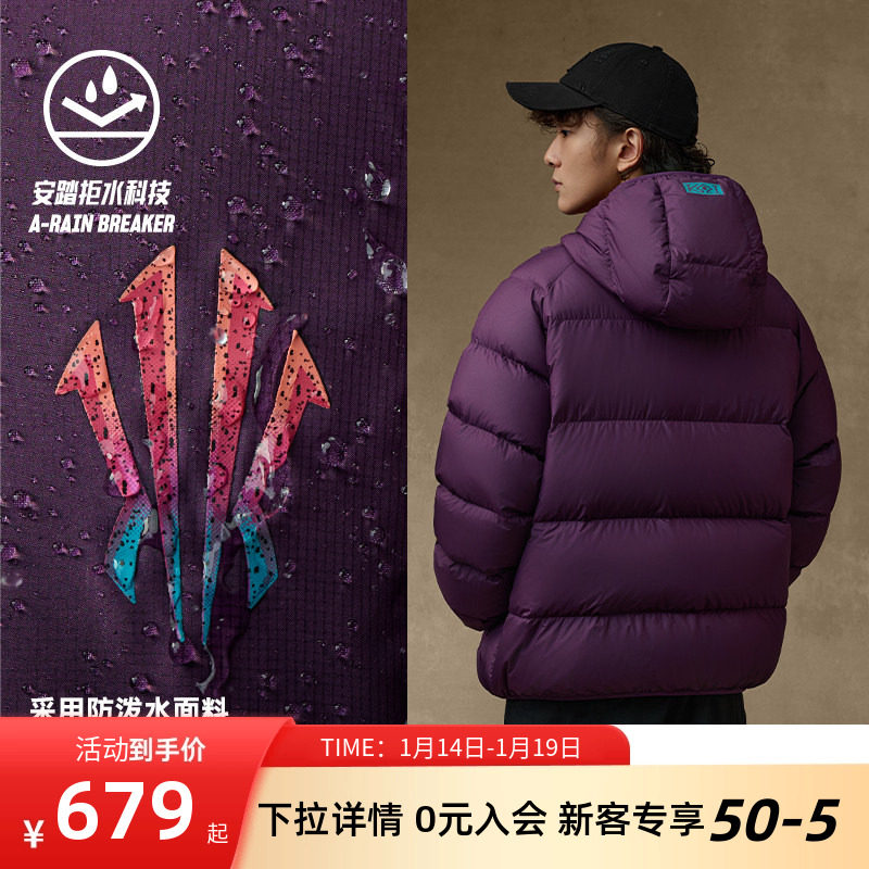 安踏凯里·欧文系列防泼水羽绒服男女冬季连帽保暖棉服官方外套男,运动服/休闲服装,运动羽绒服,淘宝优惠券,粉丝福利购,淘宝优惠卷