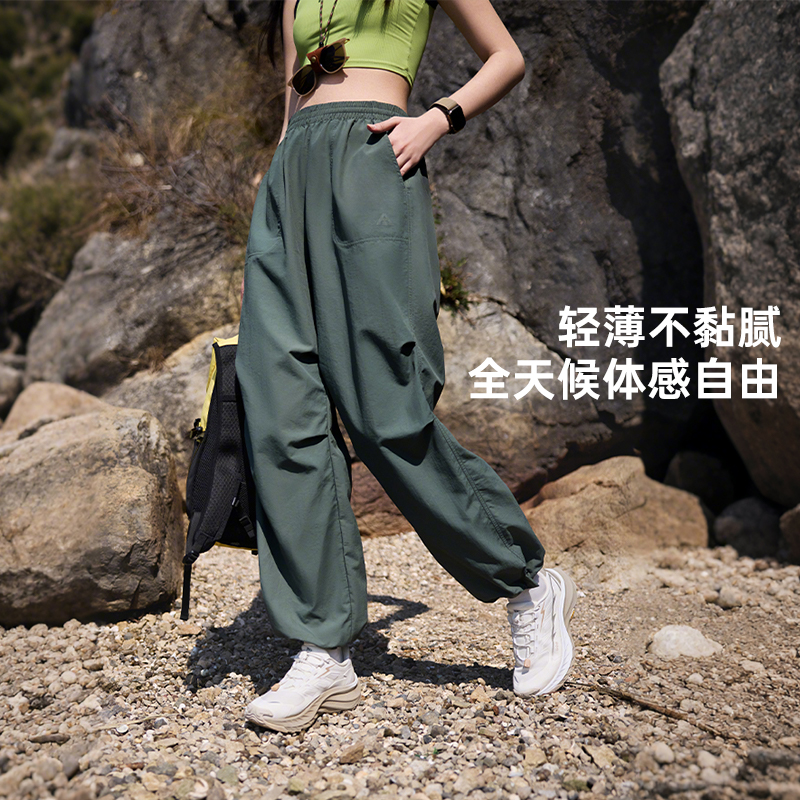 安踏大地之壳户外冰丝伞兵裤女