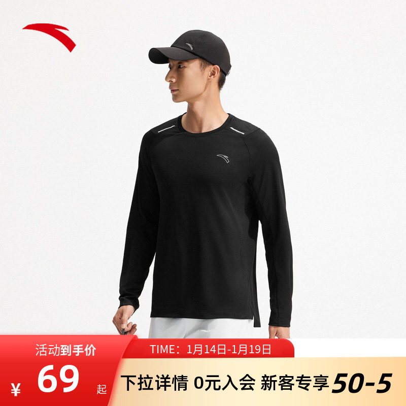 安踏速干大师丨跑步速干长袖t恤男新款透气圆领卫衣训练运动上衣,运动服/休闲服装,运动T恤,淘宝优惠券,粉丝福利购,淘宝优惠卷