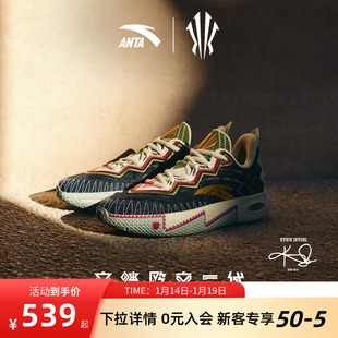 【凯里·欧文同款】安踏欧文二代黑冰球鞋防滑专业低帮运动篮球鞋