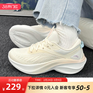 安踏叶子5女鞋厚底跑步鞋女款春季轻便减震运动鞋轻质增高6代鞋子