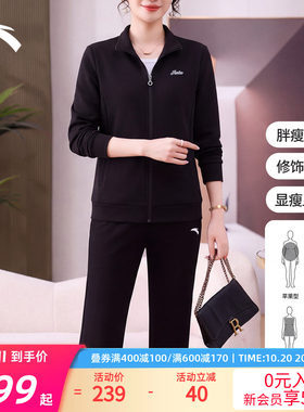 安踏女款针织运动服套装舒适保暖
