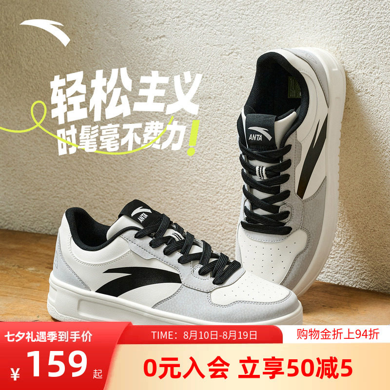 安踏男款夏季厚底轻便软弹板鞋