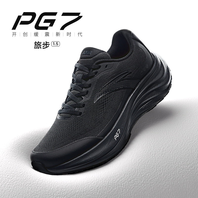 安踏旅步1.5PG7缓震科技跑步鞋