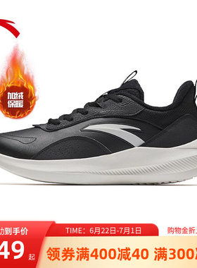 安踏跑步鞋男款加绒保暖运动鞋