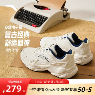 安踏小千禧丨休闲鞋男鞋厚底增高老爹鞋男女同款运动鞋112618818