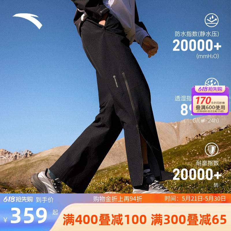 安踏大地之壳3.0 山壳冲锋裤男款户外硬壳防水防风登山运动长裤子