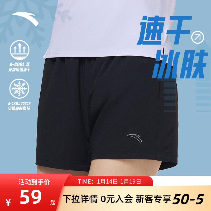 安踏冰丝速干短裤女款夏季新款羽毛球运动裤三分裤吸湿透气跑步裤,运动服/休闲服装,运动中长裤／短裤,淘宝优惠券,粉丝福利购,淘宝优惠卷