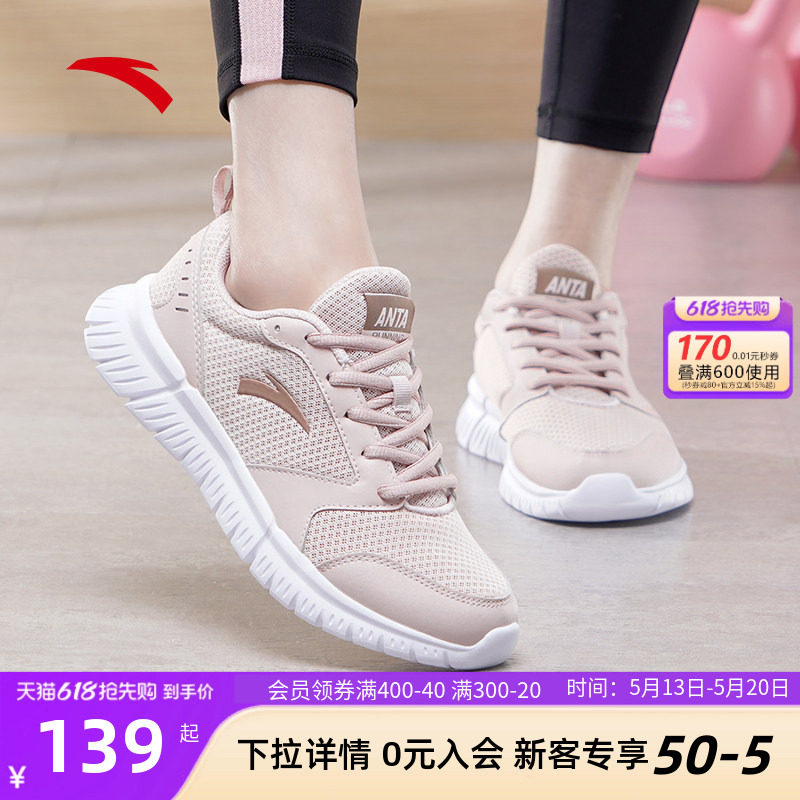 安踏运动鞋女款夏季新款官方正品轻便皮网面跑步鞋妈妈软底不累脚