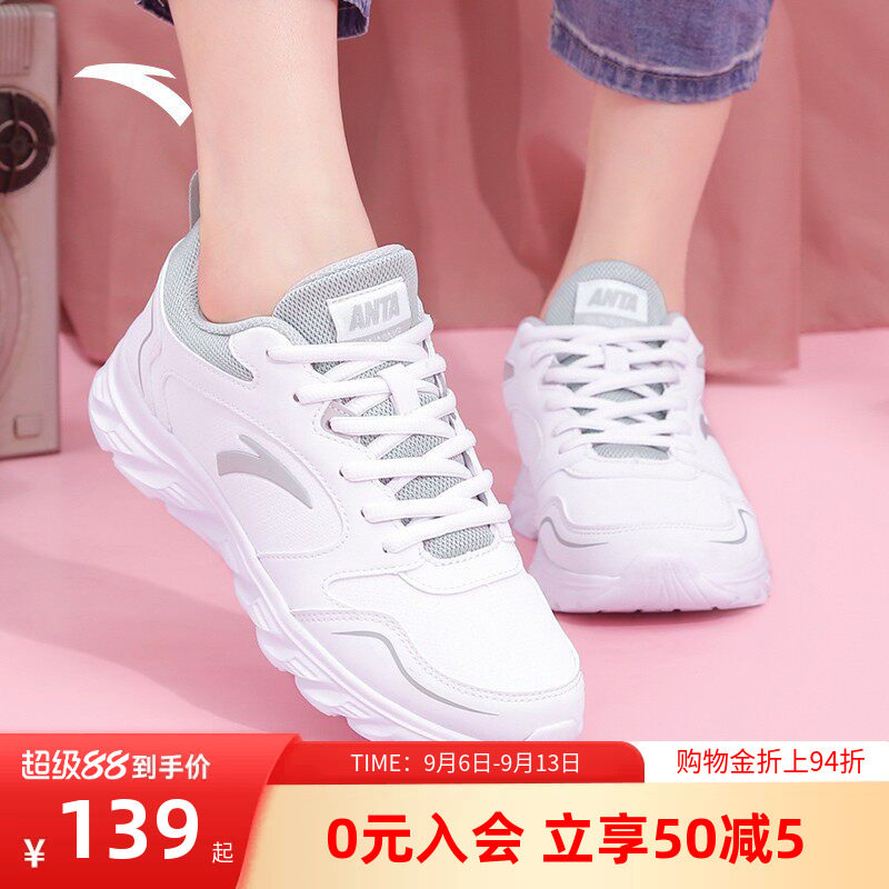 安踏运动鞋女鞋秋季新款跑步鞋官网正品皮网面透气休闲软底小白鞋