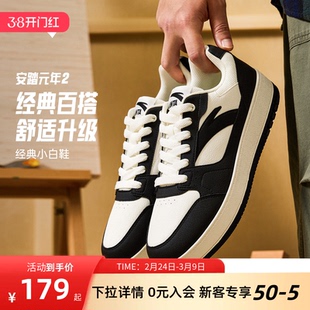 安踏元年2板鞋男鞋2026新款春季厚底增高低帮休闲板鞋潮流运动鞋