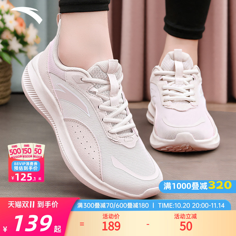 安踏运动鞋女款妈妈鞋秋冬新款官方正品轻便透气网鞋软底跑步鞋子