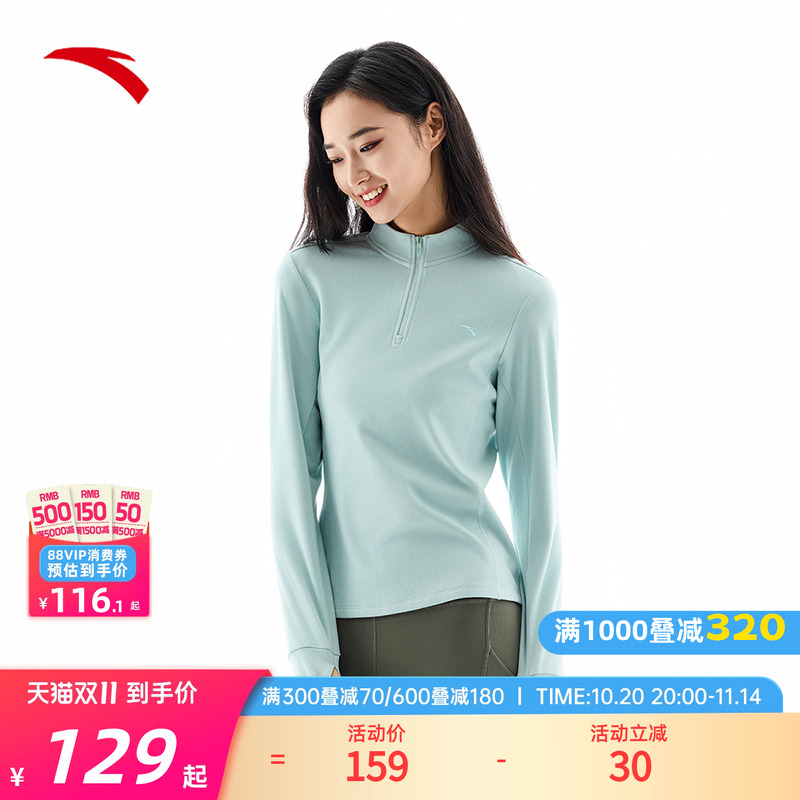 安踏薄绒长袖T恤冲锋衣叠穿内胆