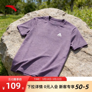 T恤户外露营徒步休闲圆领上衣 透气短袖 安踏大地之壳速干T男款 夏季