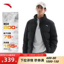 安踏雪壳羽绒服四防短款羽绒外套男款冬季鸭绒保暖风衣防泼水棉服