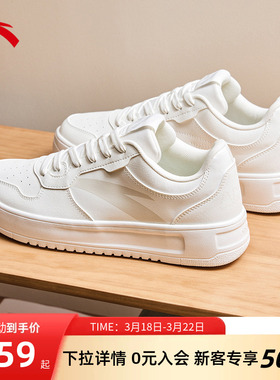 安踏板鞋男鞋2026新款春季厚底小白鞋低帮白色休闲鞋子轻便运动鞋