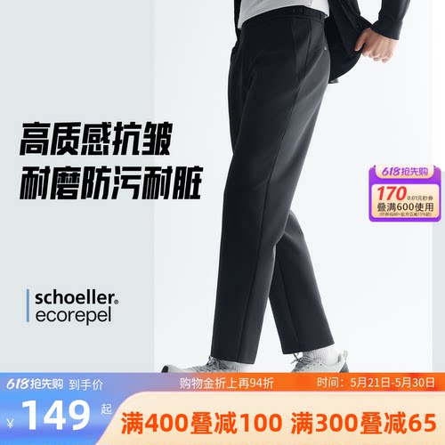 安踏大师腰型动裤舒乐男士长裤