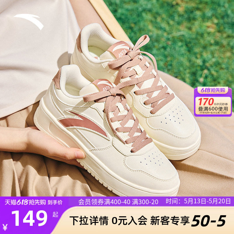 安踏板鞋女款2026新款夏季轻便厚底小白鞋女运动鞋官方正品休闲鞋