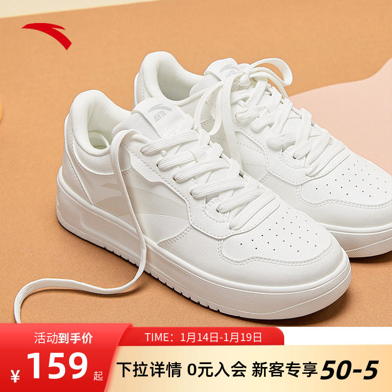 安踏板鞋小白鞋2025新款秋冬女学生厚底增高百搭运动鞋子休闲鞋,运动鞋new,板鞋,淘宝优惠券,粉丝福利购,淘宝优惠卷