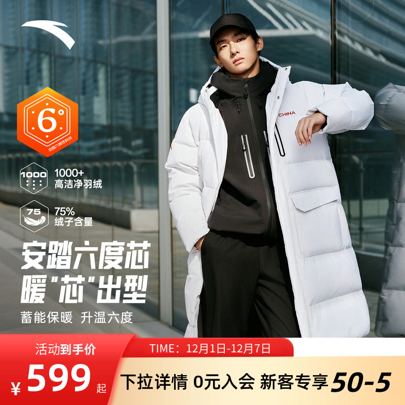 安踏面包羽绒服中长款防泼水保暖