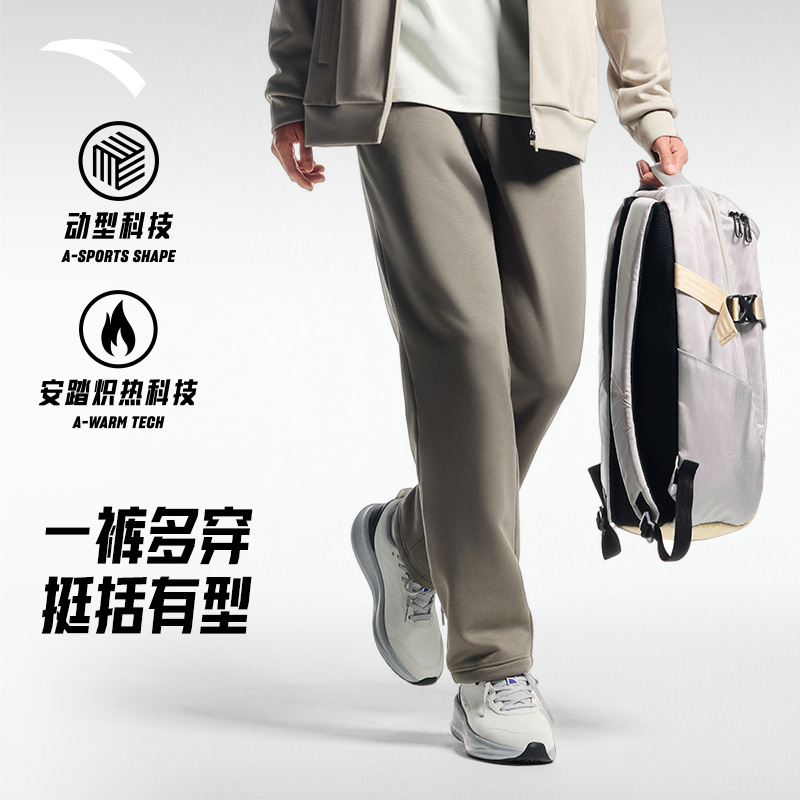 安踏运动长裤男款直筒裤