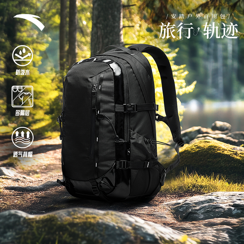 安踏户外登山骑行学生包双肩背包