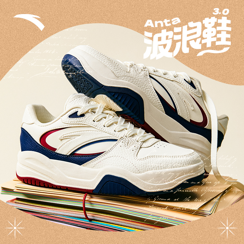 安踏男女波浪鞋运动板鞋