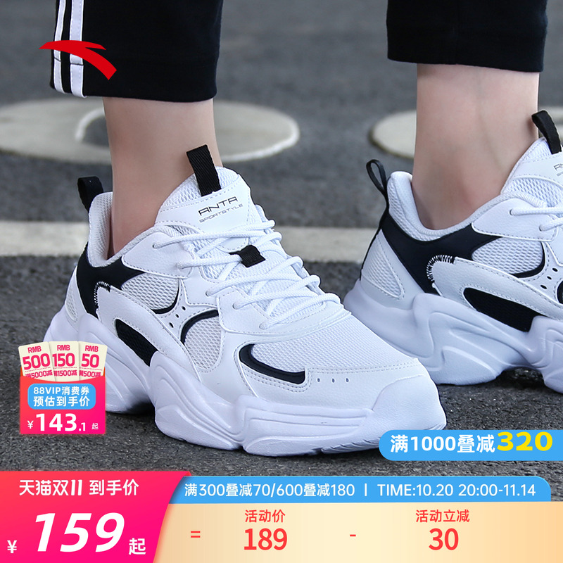 安踏运动鞋子男鞋秋冬款官方旗舰正品透气休闲旅游增高跑步老爹鞋