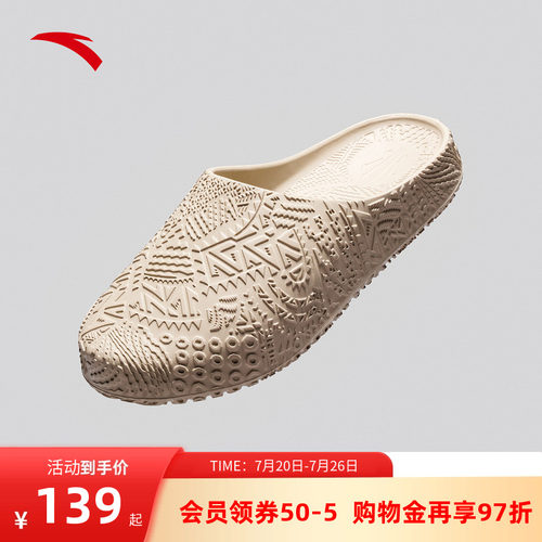 凯里·欧文安踏篮球拖鞋凉拖鞋男