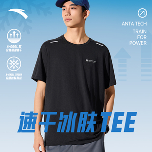 新款 夏季 速干吸湿透气跑步训练健身运动上衣 T恤男款 安踏冰丝短袖