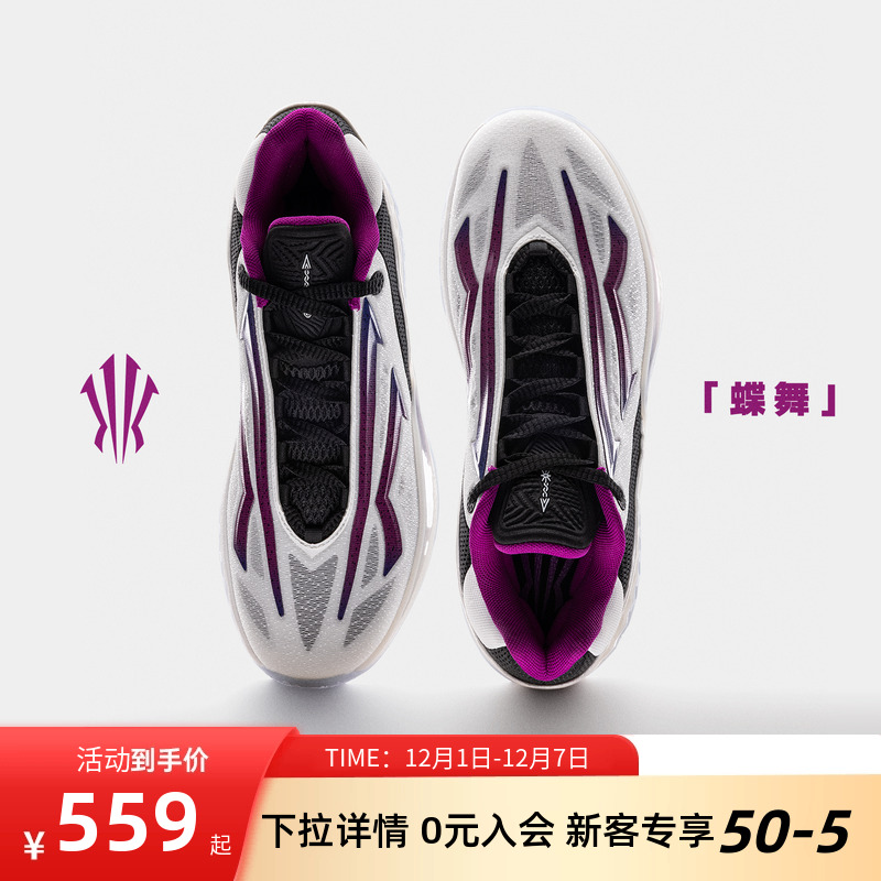 安踏欧文先驱二代专业篮球鞋