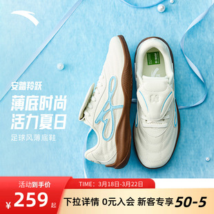 安踏羚跃女鞋薄底德训鞋2026夏季新款平底板鞋轻便百搭运动鞋子女